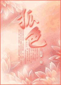 今日推荐：折火一夏的小说，喜欢都市言情的可以进来瞄一瞄