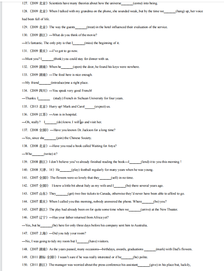 高考英语考纲核心语法复习手册+真题汇总（详细解析）转给孩子