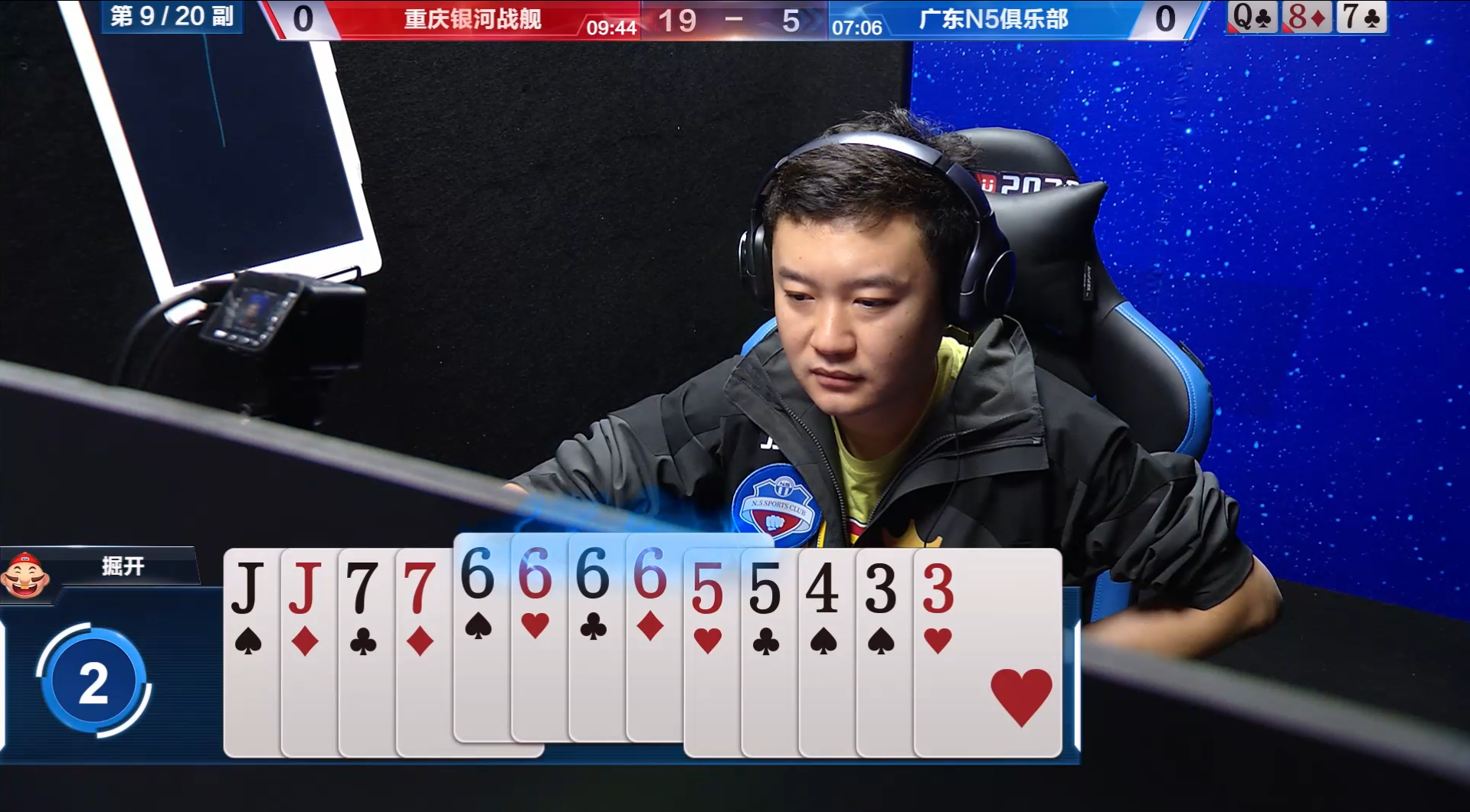 斗地主神牌解析——你绝对没见过的牌局，博弈到最后单5称霸