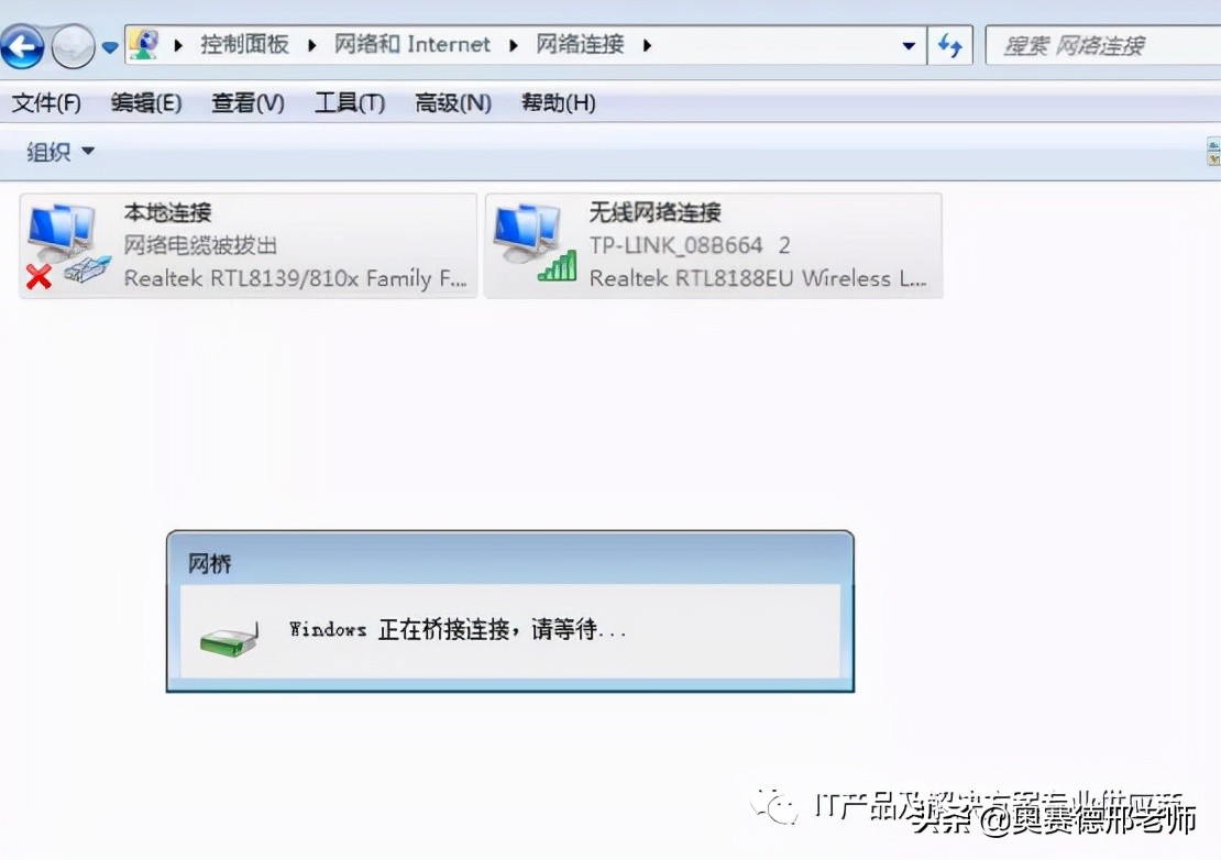 怎么设置有线连接(把无线WiFi信号转换为有线的方法)