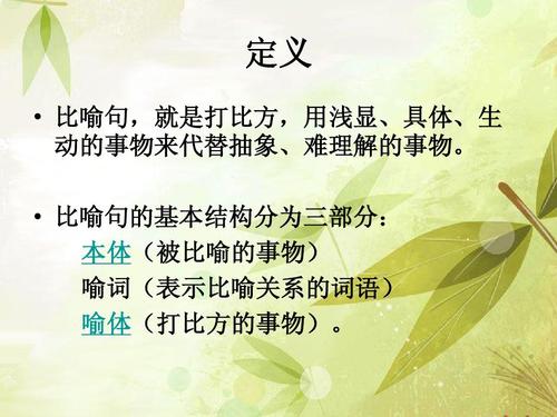 学会这些修辞手法，你的口才表达能力，就会更有效果