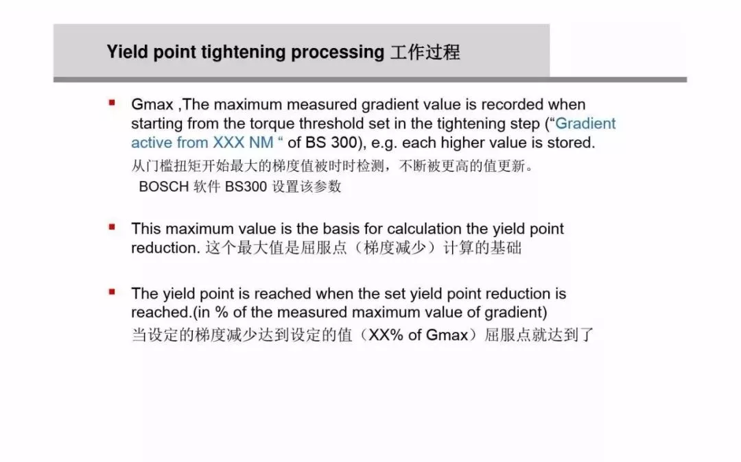 为什么螺栓会松动，扭矩转角法如何紧固螺栓