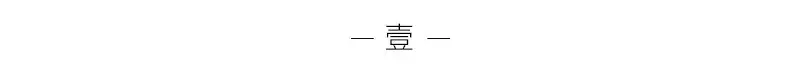 《史记》是假历史？秦始皇焚书之后，司马迁从哪里获得的真实史料？