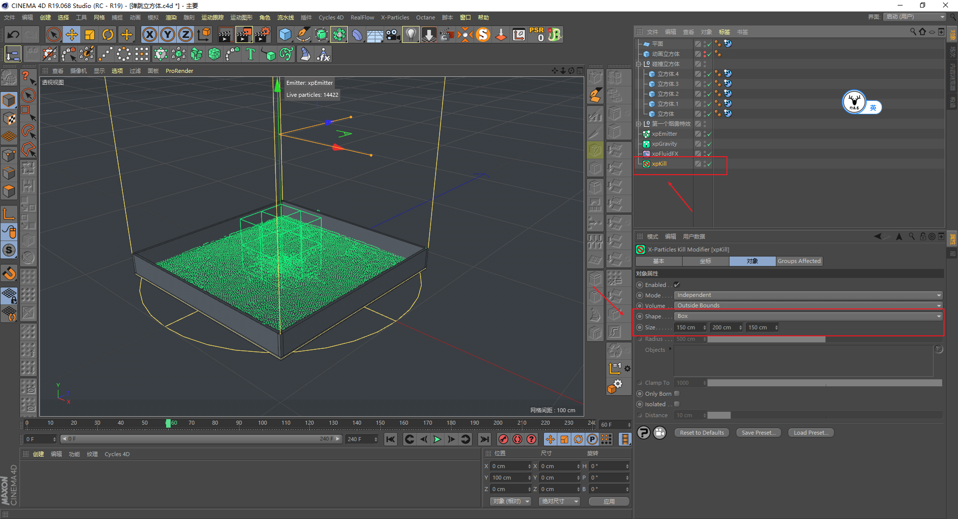 （图文+视频）C4D野教程：趣味弹跳立方体制作全过程