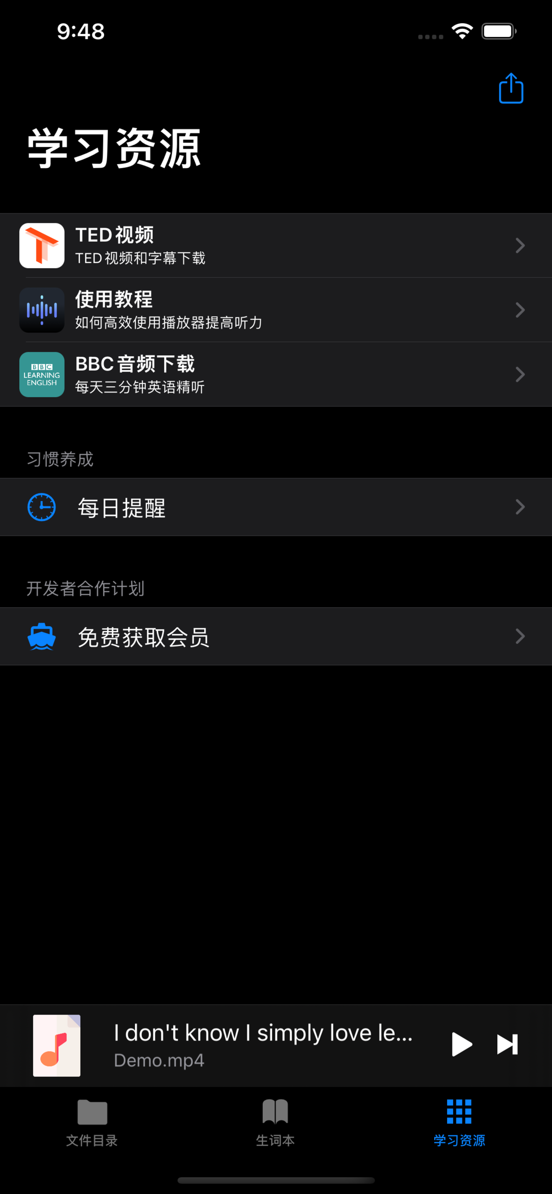 我如何借助英语朗读APP有效提升听力能力
