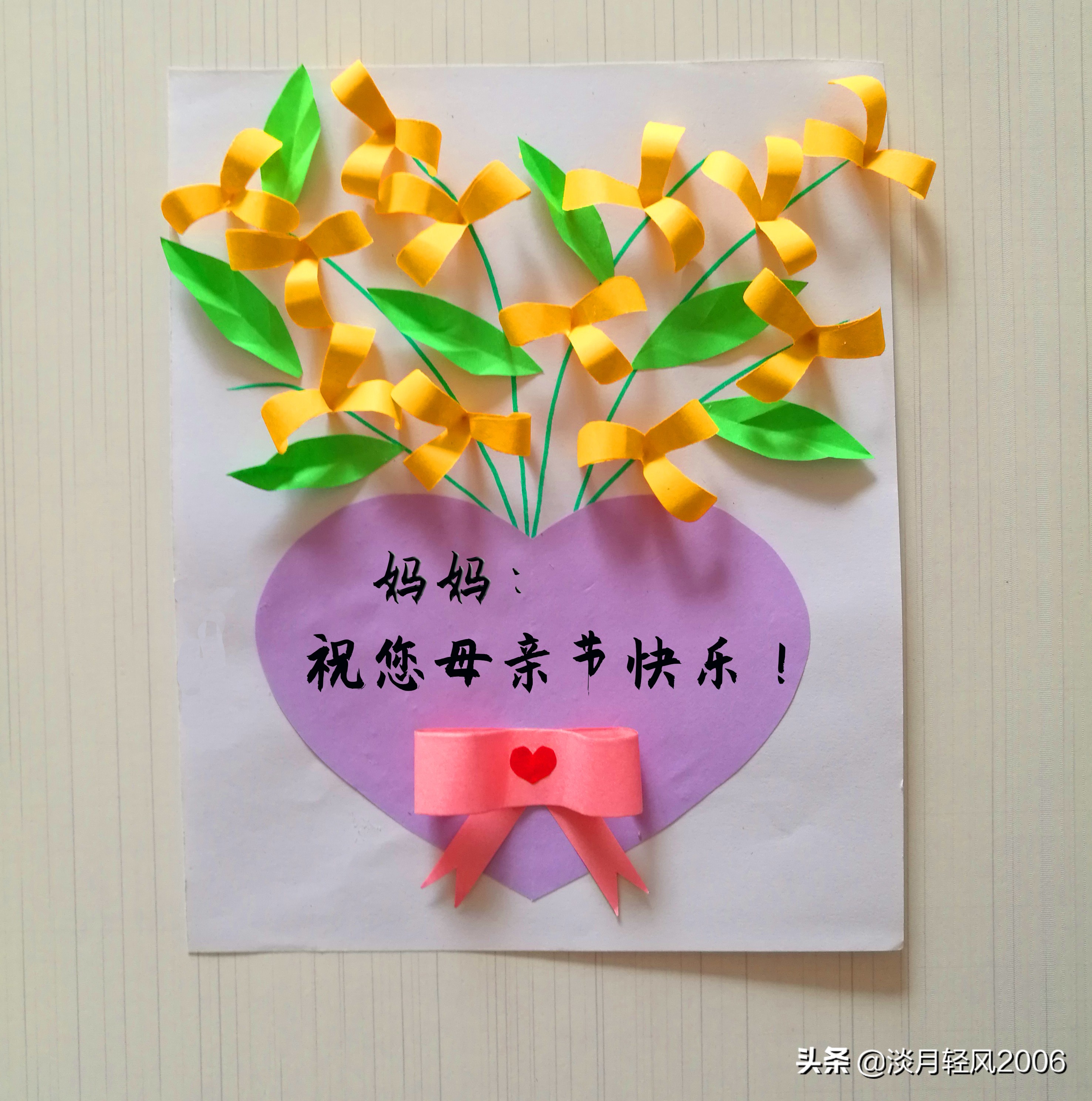 幼儿园的贺卡怎么做幼儿园手工自己动手用卡纸做清新小花爱心贺卡可以