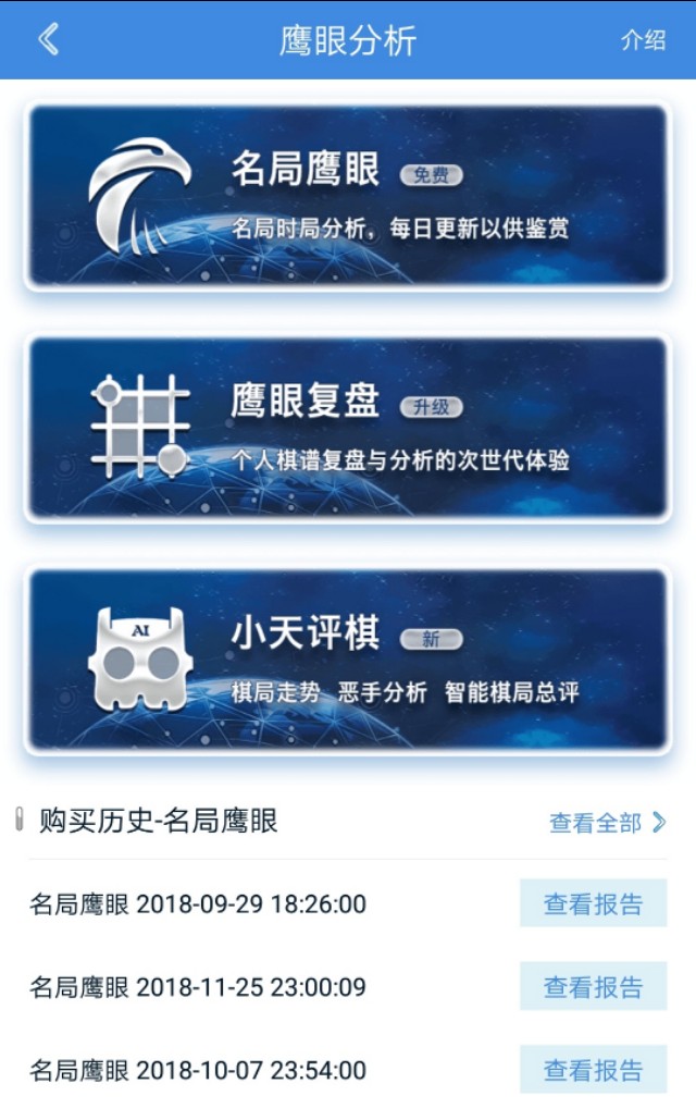 鹰眼能解决所有的问题吗（鹰眼和VIVO有仇吗？）-华海博客
