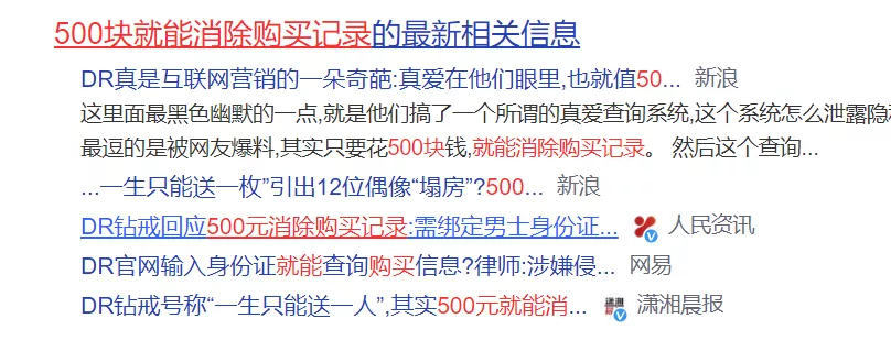 只卖男人,年赚5.6亿!全网最火“爱情骗子”,被戳穿了