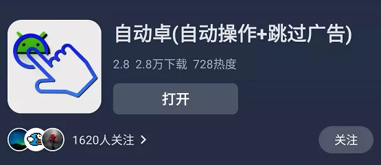 快滚加速器怎么签到（快kuai滚加速器）-悠嘻资讯网