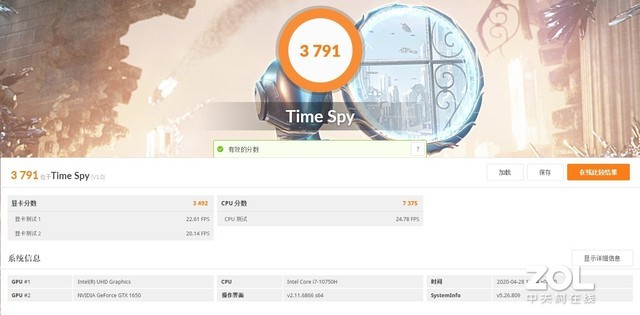 联想拯救者y7000配置参数表（分享1款联想电脑参数）