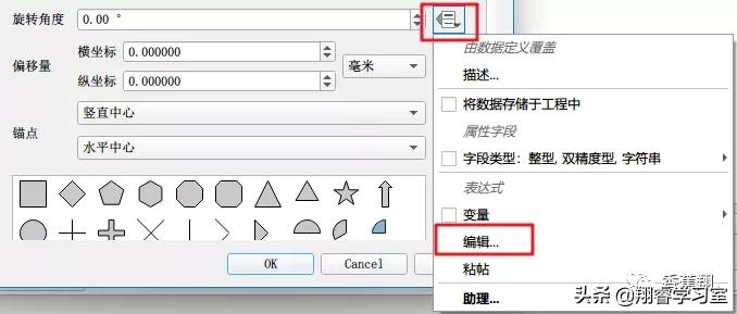 QGIS软件导入图层、制作扇区