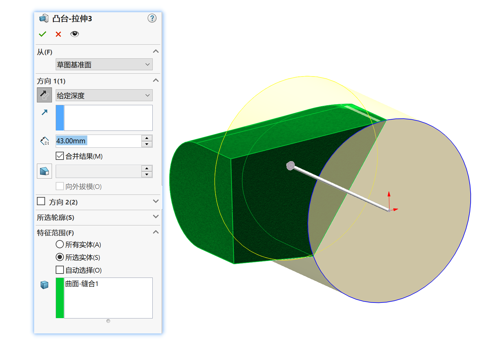 SolidWorks建模实例曲面放样、填充、缝补、3D草图命令使用实战