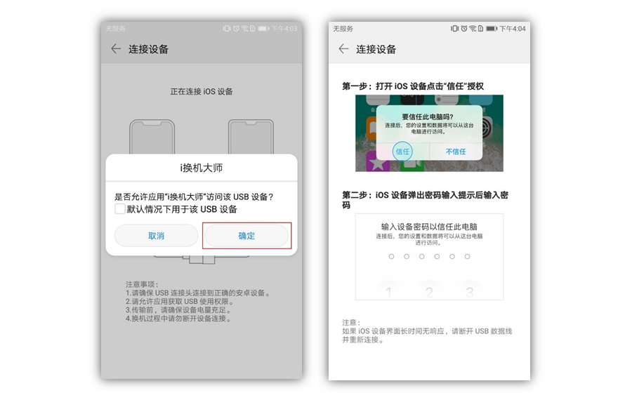 ƻôתƵ׿(zhuo)ֻ׿ôת(zhuan)Ƶƻ-11ͼƬ-Ʊ֪ʶѧϰ(xi)