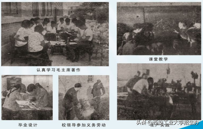 国家二级保密单位，走出将军校友！西安工大实力“亮剑”