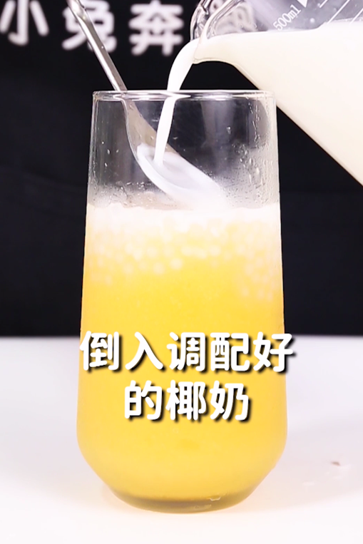 椰奶怎么做简单好吃(泰花椰奶的4步做法)