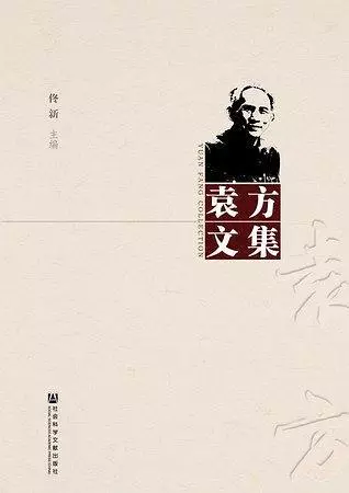 50位学者推荐的200本好书（科学与艺术篇）