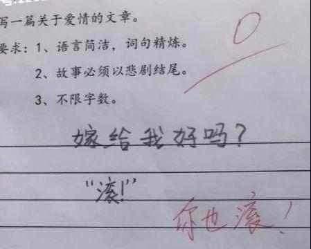 小学生0分作文曝光，爸妈看了要追着打，网友：真是个人才