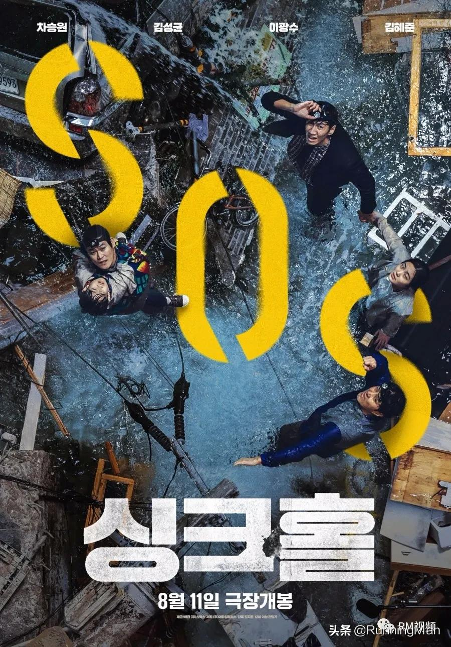 「RM」李光洙电影上映2天，连续蝉联票房冠军