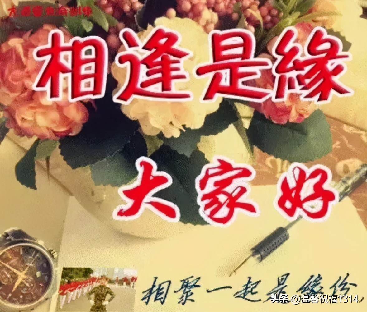 祝你身体健康(祝你身体健康的句子)