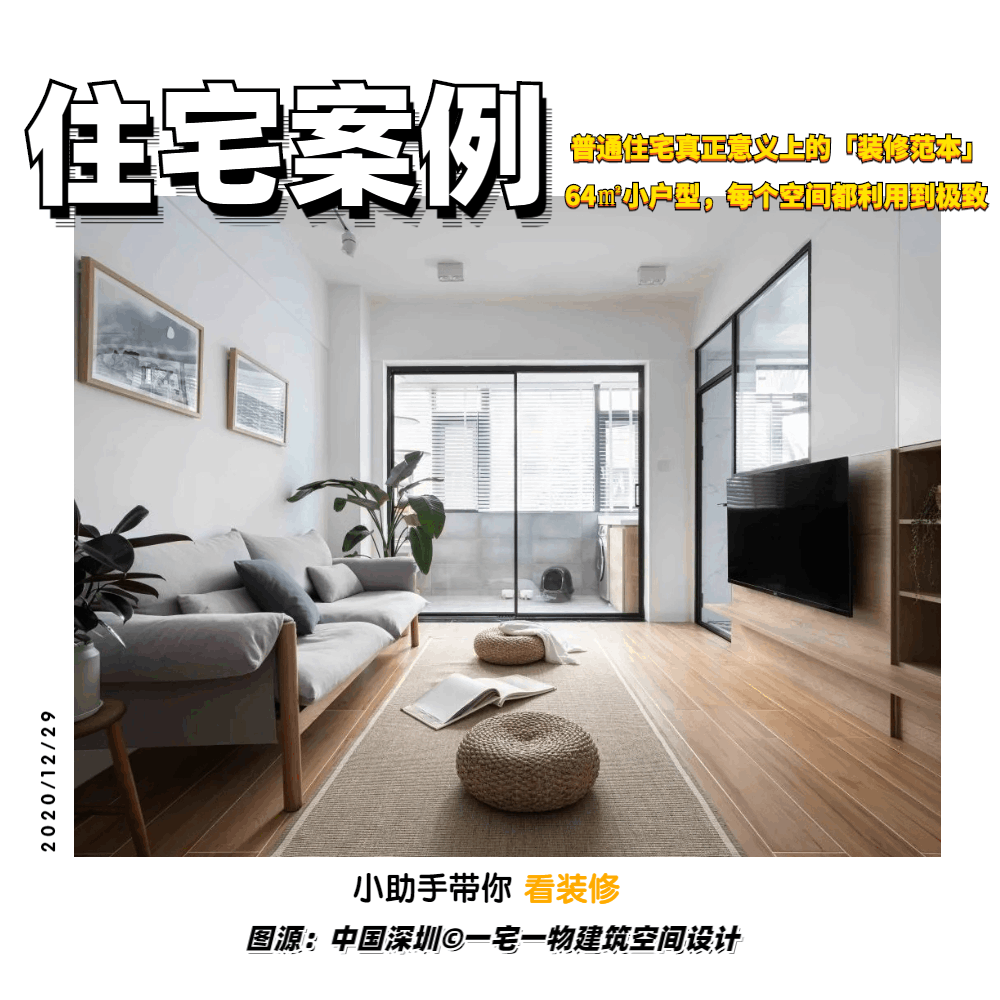 肺腑之言：装修时最明智的决定，就是坚决不浪费半点空间