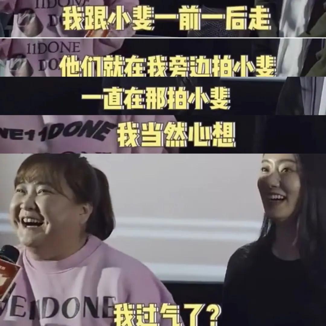 贾玲：一个人打败整个复联