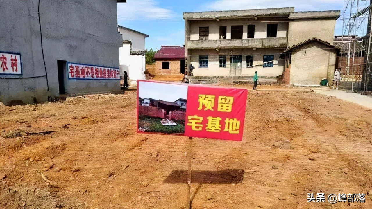 农转非政策,非农转农的国家规定