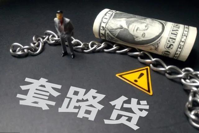 支付宝的花呗、借呗年化利率到底有多高你知道吗？