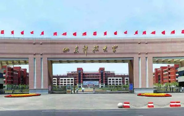 择校篇 | 法硕考研备考锦囊之山东科技大学