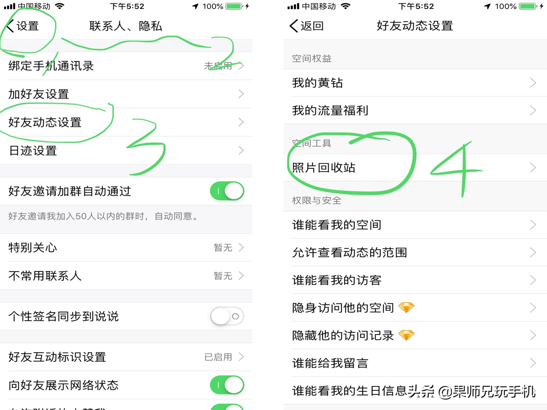 qq永久删除的照片怎么恢复(qq永久删除的照片怎么恢复不了)_华昕手游