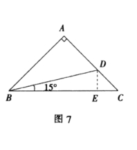 15度的正弦值（cos15度等于多少根号）-第9张图片-科灵网