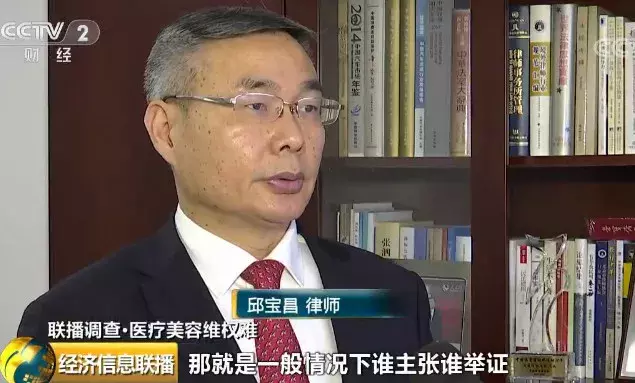 毁一生!25岁姑娘整容致十级伤残,嘴歪成这样……医院只赔5000元
