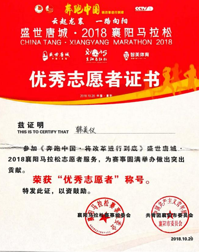 湖北女学霸：连续3年全班第一，一作发表核心期刊,升学“双一流”