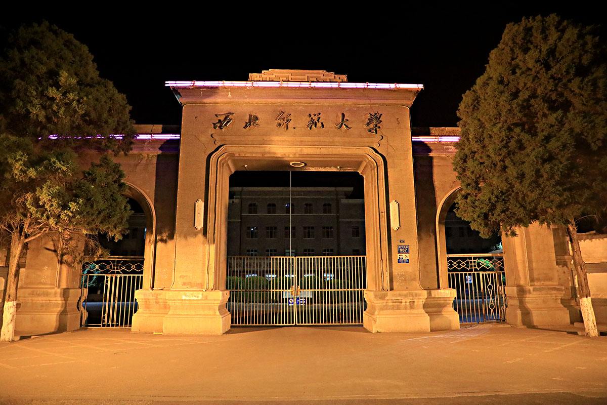 喀什师范学院贴吧「喀什师范学院是几本」