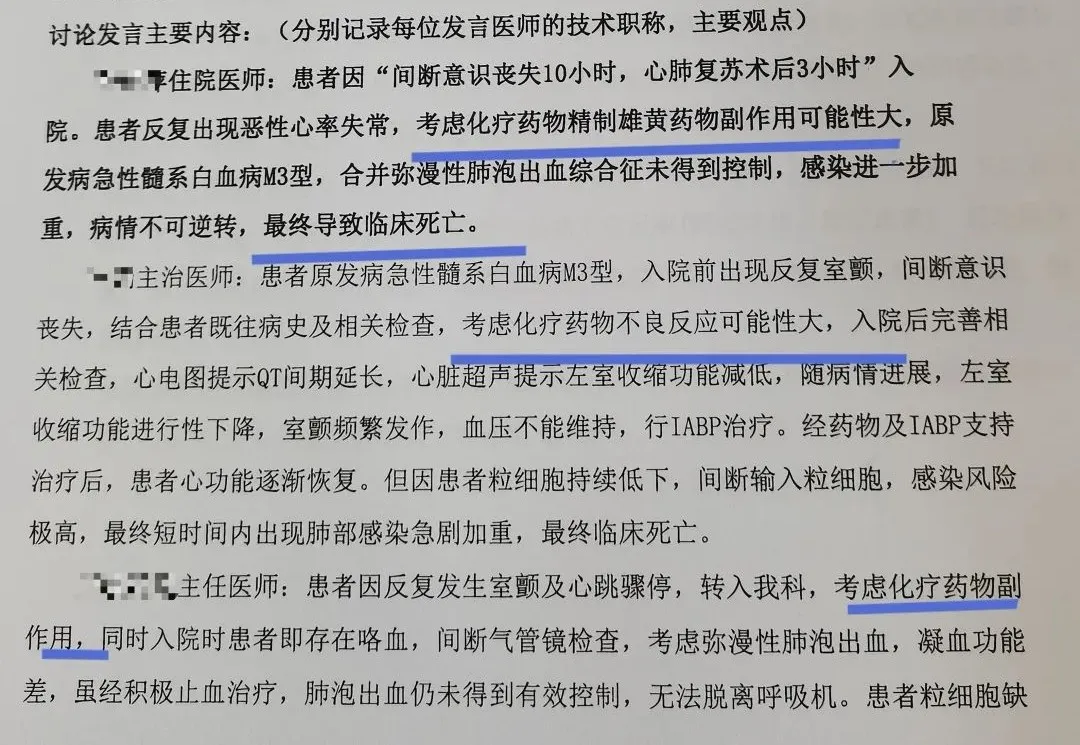 医院自制假药,14岁花季少女命丧黄泉,父亲为讨公道奔波三年