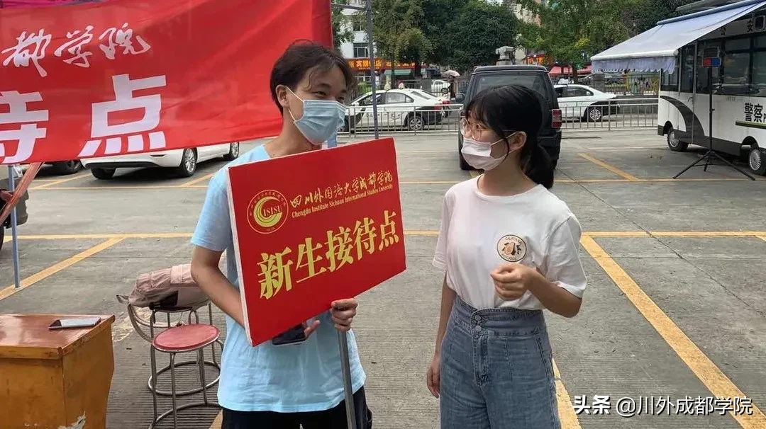 2020级萌新报到！欢迎最年轻的四川外国语大学成都学院人