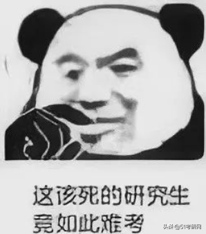 今年考研“卷王”专业！太卷了，复试线400+，高分调剂没机会