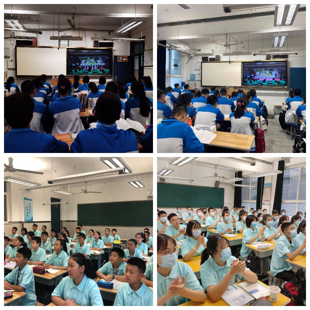 新的起点 新的突破 新的辉煌——华山中学举办线上开学典礼