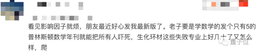 国产期刊崛起！上大、郑大主办期刊IF超15，最新SCI期刊IF出炉