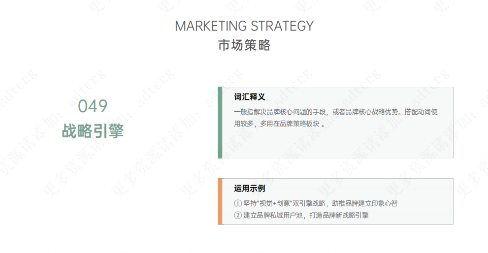 职场必备装B词汇指南：把这些词放进计划里，档次提升不止一点点