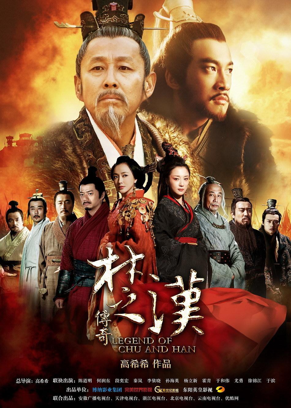 汉朝的电视剧有哪几部关于汉朝的电视剧哪部最经典