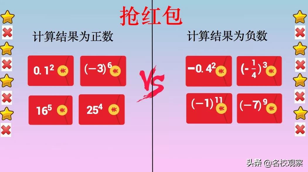 神奇的“三让五步”教学法，让学生受益匪浅，让教师誉不绝口