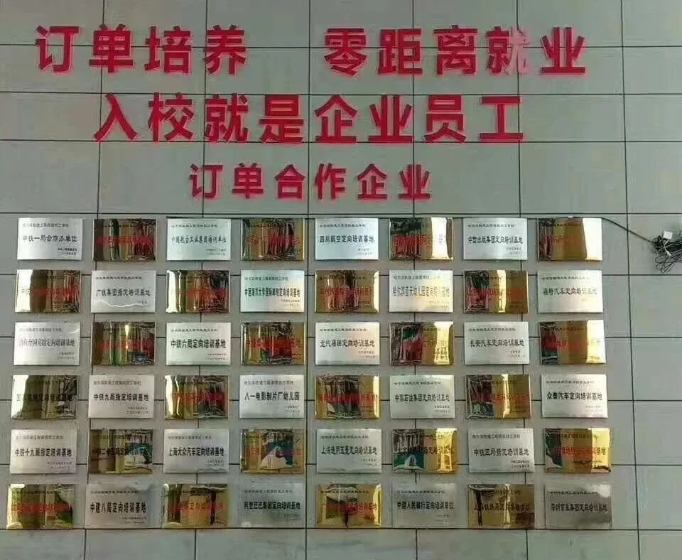 线上看校园 || 带您走进哈尔滨铁建工程高级技工学校