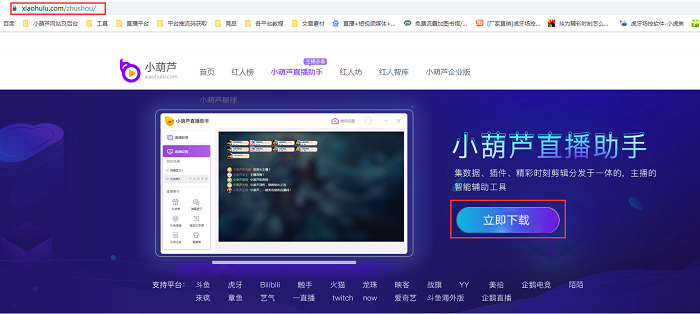 虎牙伴侣怎么使用（70%的用户都在用的直播玩法，你也在用吗？）