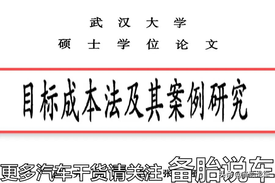 为什么越来越多的车都取消了前雾灯？是减配、偷工减料吗？