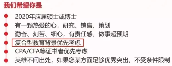 中信证券招聘官网（中信证券校园招聘开启）