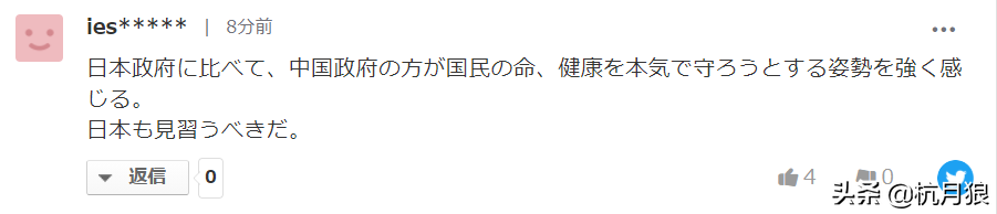 东京奥运会冠军回国隔离多久回家(中国奥运健儿回国隔离21天 日本网民：日本人应该学习中国，学中文)