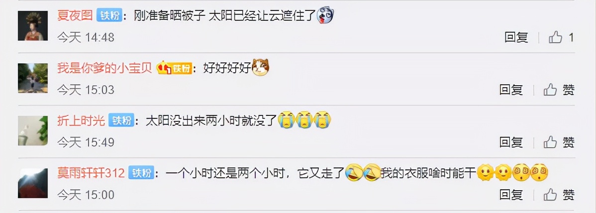 西安供暖,西安供暖时间几月到几月