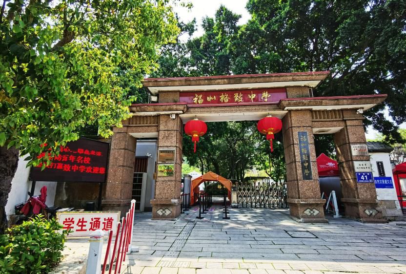 第一梯队TOP！福州高中前九名！各校录取条件看这里