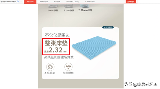未到双11，预售已夺冠，芝华仕真实质量你能接受吗？