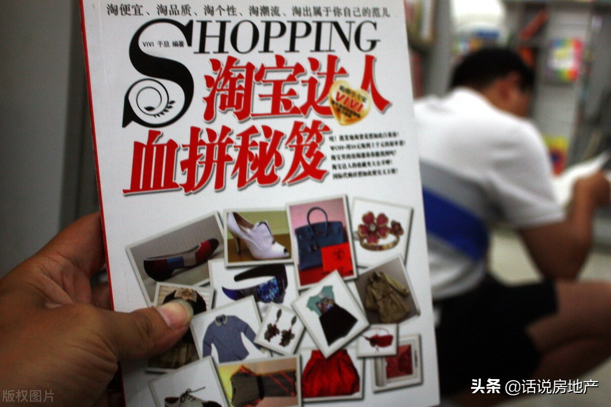 淘宝代运营靠谱吗？小伙花两万元办了“网店托管”两个0收入